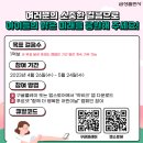 푸르넷 책읽는 공부방 이미지