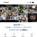 창포가든 이미지
