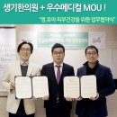 이동훈한의원 이미지