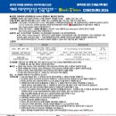 SCC Hall 서초 네이버블로그