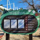 명동어린이공원 화장실 이미지