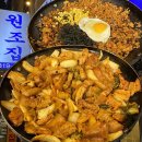 이찌 서면점 | 부산 서면 술집 원조집 내돈내산 돼지삼겹김치구이 솔직 재방문후기