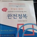 아리아케어강동요양보호사교육원 이미지