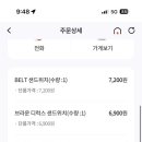 파리바게트 대치포스코점