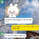 테크라인 | 에르♡ 폴라테크라인 패딩 감사한 후기입니당