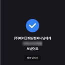 희망동행 | [유부👰🤵] 베리굿 동행 웨딩플래너 계약후기 | 박제은 플래너 동행 후기(스튜디오 촬영 완료)