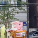 수유역 주차 가능한 금돈돈갈비 참숯 직화 돼지갈비