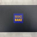 메이크베이크(makebake)