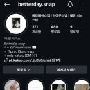 [베러데이 아이폰 스냅] 본식후기