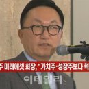 대남태양광발전소 이데일리