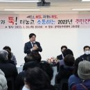 공덕동 주민센터 이미지