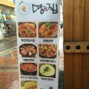 땡전 이미지