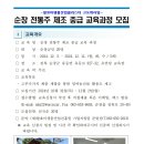 농업회사법인(유)한국발효 이미지