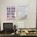포항 장성동 에스테틱 “벤자롱스파&amp;소현힐링테라피” - 포항 아로마오일 마사지