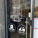 김포 마산동 만두전골 맛집 부개칡냉면 방문 후기