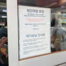 부산 돼지국밥 맛집 영진돼지국밥 본점 솔직후기 메뉴