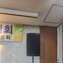 수도음향 이미지
