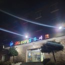 성류파크호텔 이미지
