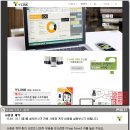 와이솔루션 이미지