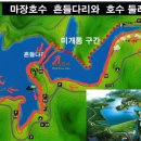 수산악회 12월 정기산행(제22차) 파주 마장호수 둘레길+고양 행주산성+송년행사 이미지