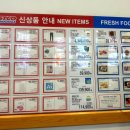 6월 첫째주 코스트코 신상품 및 할인상품, 코스트코 추천템(쟁여템) 소개