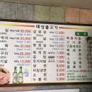 태성정육점 이미지