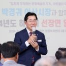 선장면 행정복지센터 이미지