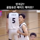 상무 소속으로 전국체전 결승 뛴 차민석 오늘자 근황.gif 이미지