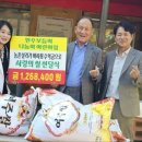 원주보듬이나눔이어린이집 | 원주 보듬이 나눔이 어린이집 이진영 원장님께서 작은천사에 쌀 60kg 후원