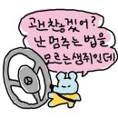 달빛막창 이미지