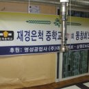 (주)재경이엔지 이미지