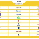 (주)디앤씨컴퍼니 이미지