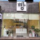 이봉제과 네이버블로그
