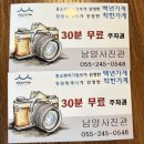 커피에반하다 창원남양점 | 창원 프로필사진 추천 대만족! [남양스튜디오]