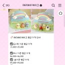 메리해피케이크