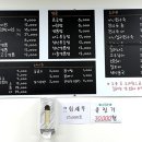 오가다 | 🥟 경기광주맛집 “오가다짬뽕” 경안동 중국집 추천, 솔직후기, 찐후기, 경안동 짬뽕, 경기광주 중국집