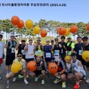 제2회 리사이클환경마라톤 애주가 주로안전(페이스메이커,레이스패트롤) 이미지
