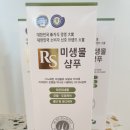 RS스킨&바디