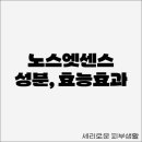 센스약국 이미지