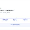 27200-나-23 이미지