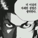 진진칼국수 - 춘천시 | 진진칼국수