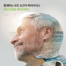 포낙보청기음성센터