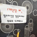 김현수스시 이미지