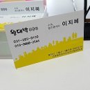 기흥역센트럴푸르지오공인중개사사무소 이미지