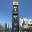 보스트 브라더스