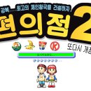 OS편의점