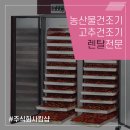 주식회사 대성글로벌 이미지