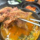 양평해장국세종고운점 | 세종종가왕뼈감자탕 | 대전 도안동 뼈다귀해장국 맛집 솔직후기
