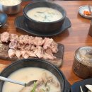 도마수육 이미지