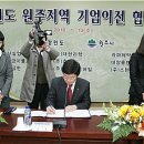 동산실업 이미지